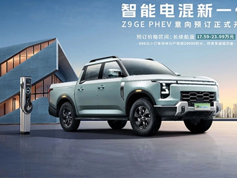 ծa(chn)Z9 GE PHEVƤȦȫw