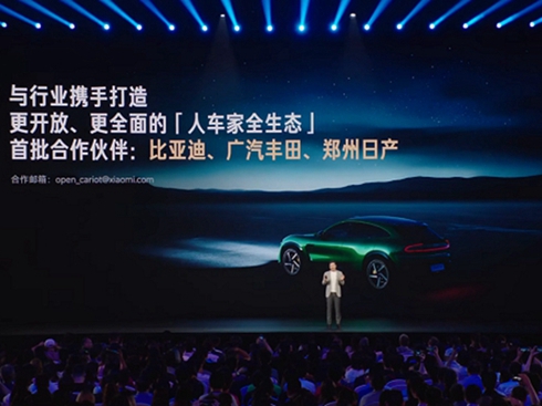 ծa(chn)СCarIoTӲԽҰǻB(ti)