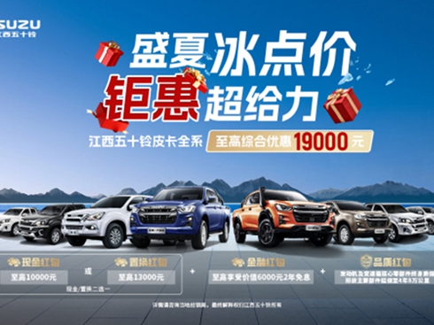 I(mi)܇(ch)ͽo19000ԪʮƤ@܇(ch)