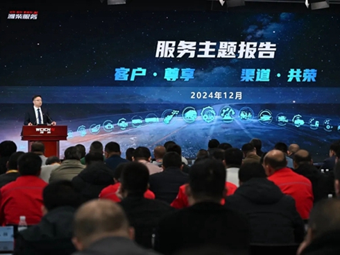 ܷ(w)(j)Hl(f)(dng)C(j)ȫڷ(w)