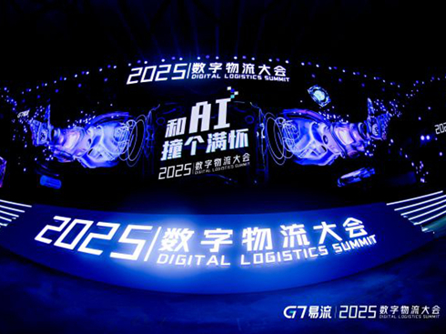 G7ȫ(chng)AI܇(du)όаl(f)