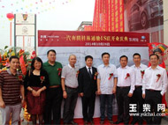 ɼ4Sӹ˾ڹʢ_(ki)I(y)