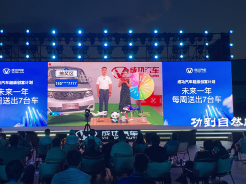 ÿ7_(ti) Bһ ɹ܇(ch)ȫ(chung)˳