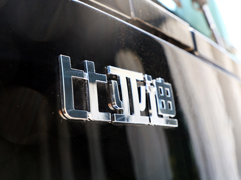 ԴL(fng)֮ȁ܇βؓ(f)