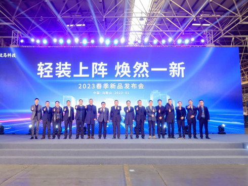 vÏ·L(zhng)ʢ˥2023hRƼ͑׃ǰ