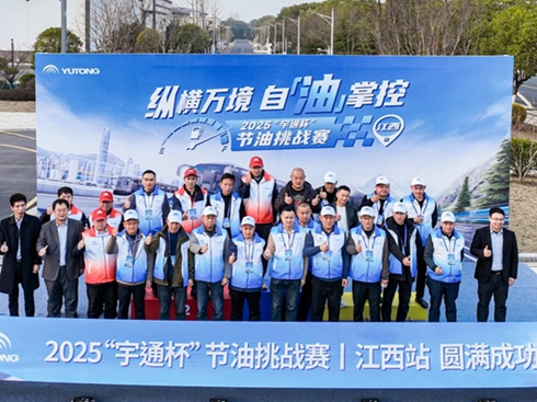 2025ͨ(ji)(zhn)ِ(zhn)