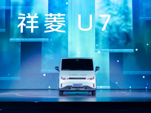 r(sh)܇ٳơ 7.2ֵgVANU7ʽl(f)