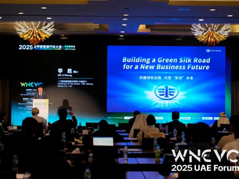 һ2025Դ܇(hu)l(f)}v