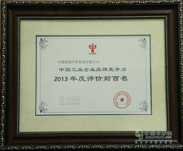 Їx“ЇI(y)I(y)ƷƸ2013urǰ”