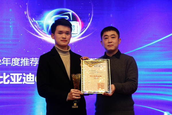 ȁQ3늄Ӡ܇s@ҊI(lng)䡱Gɫ\(yn)ݔ܇ʹ