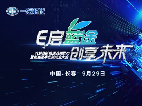 һԴ(zhn)԰l(f)ԴI(y)(hu)