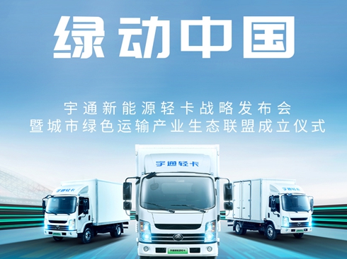 ͨԴp(zhn)԰l(f)(hu)