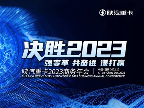 (qing)׃ ^M(jn) \A Q2023ؿ2023̄(w)(hu)