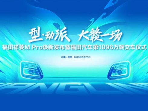 M Pro°l(f)߸܇(ch)1096f(wn)v܇(ch)xʽ