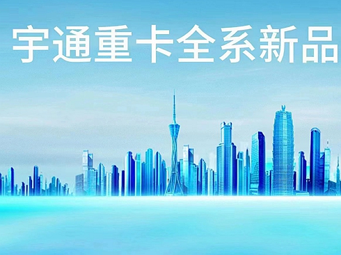 ͨؿȫϵƷ(chung)(hu)