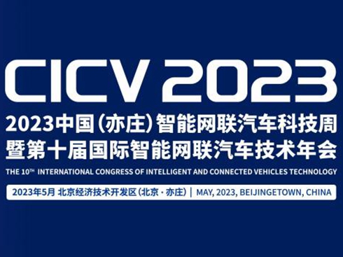 2023Ї(gu)fܾW(wng)(lin)܇(ch)Ƽ