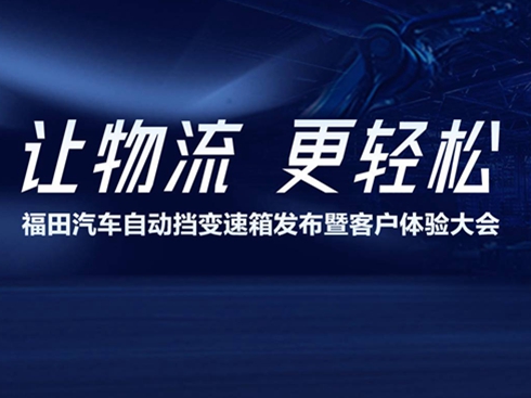 ܇(ch)Ԅ(dng)׃l(f)߿͑w(yn)(hu)