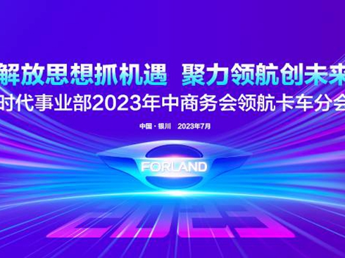 r(sh)I(y)2023̄(w)(hu)I(lng)܇(ch)֕(hu)