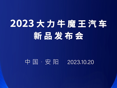 2023ţħ܇(ch)Ʒl(f)(hu)