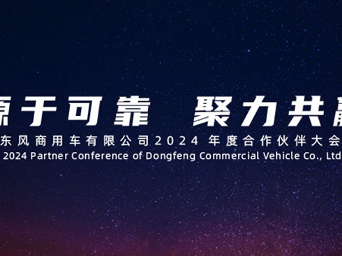 |L(fng)܇(ch)޹˾2024Ⱥ(hu)