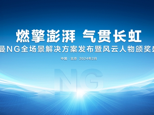 WNGȫ(chng)Ql(f)L(fng)C(jing)ʢ