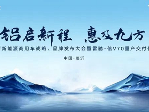 κԴ܇(ch)(zhn)Ʒưl(f)(hu)YV70a(chn)