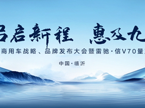 κԴ܇(ch)(zhn)Ʒưl(f)(hu)׳ءV70a(chn)