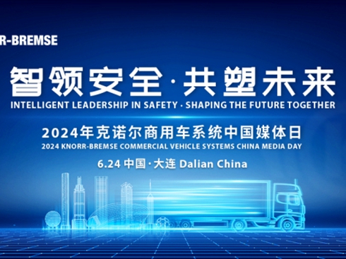 2024Z܇(ch)ϵy(tng)Ї(gu)ýw