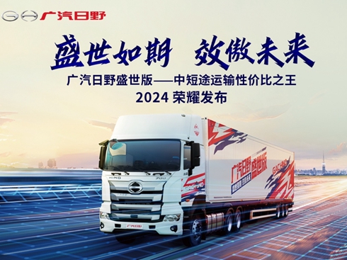 VҰʢ܇(ch)Ʒаl(f)(hu)