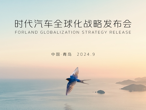 r(sh)܇(ch)ȫ򻯑(zhn)԰l(f)(hu)