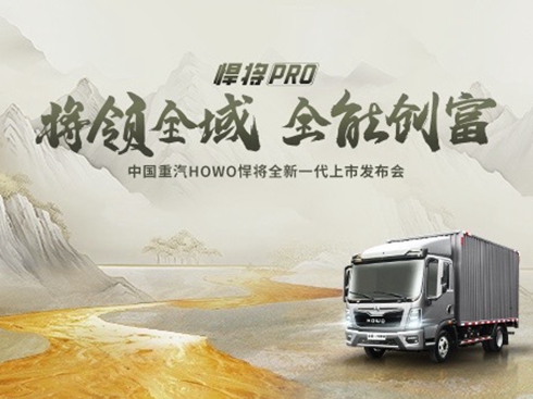 Ї(gu)HOWOȫһаl(f)(hu)