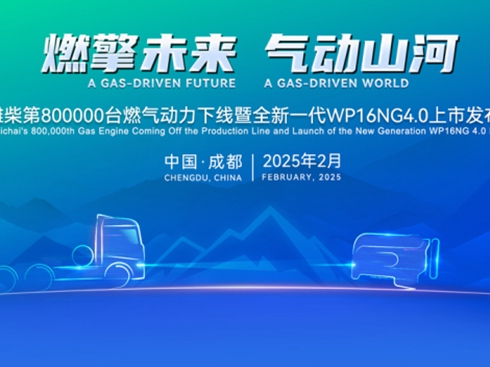 H800000_(ti)ȼ?x)?dng)¾ȫһWP16NG4.0аl(f)(hu)