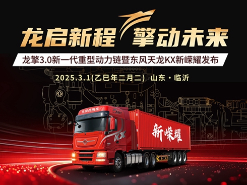 3.0һ̈́(dng)ߖ|L(fng)KXVҫl(f)