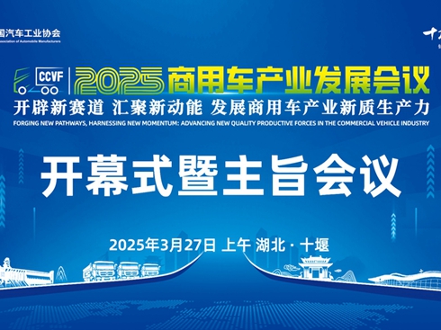 205܇(ch)a(chn)I(y)l(f)չ(hu)h