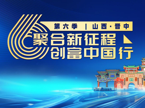 ߶I (chung) WRɽЧl(f)չ