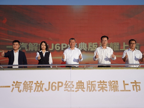 (jng) A³ һJ6P(jng)澩򼽅^(q)