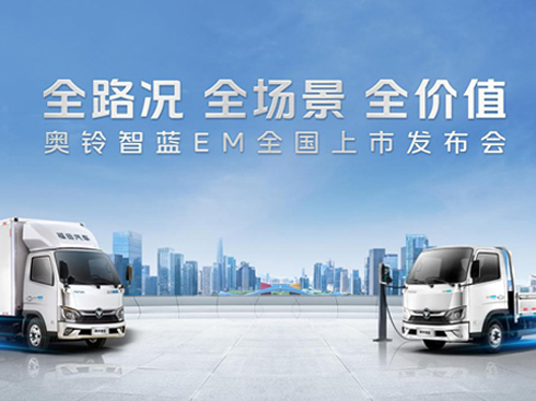 W{(ln)EMذl(f)I(lng)ЇԴpƷ|(zh)