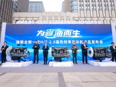 HH/T-2.0ߟЧʰl(f)әC(j)_\(yn)ݔИI(y) ʡ r