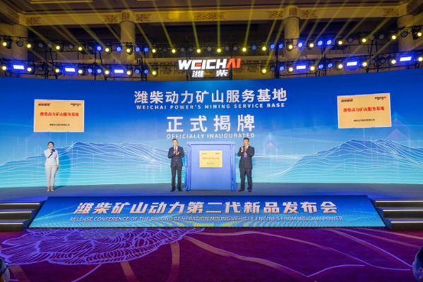 ܇֮ѣHVɽڶƷذl(f) ȫVɽИI(y)ṩ“Ї”o½2277.jpg