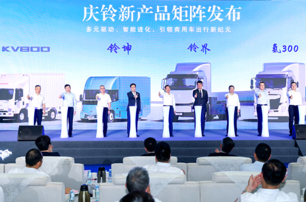 ĺY䷶(chung)£c܇(chung)°l(f)չ(hu)e ༼g(sh)·Ʒذl(f)oI(y)(2)231.jpg