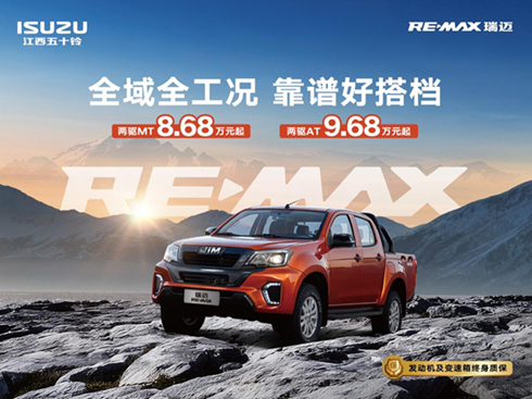 RE-MAX~У8.68fԪ_Ƥƪ