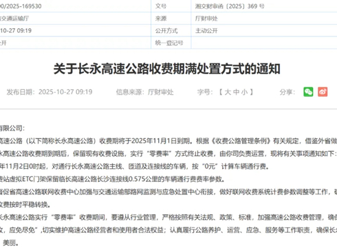 חlٹ·M(fi)112𣬰0ԪӋ(j)M(fi)ͨ