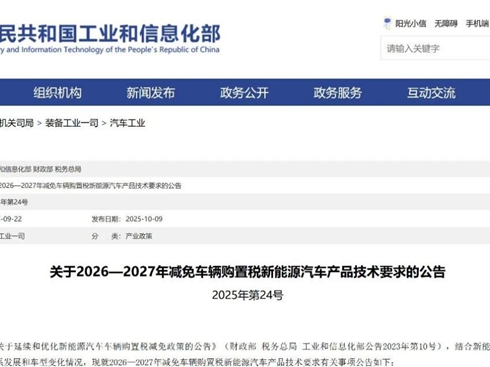 I(lng)ԴƳُöa(b)N ȫo(h)ُ͑܇Ӌ(j)