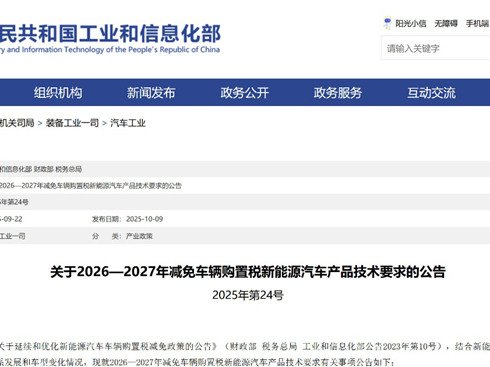 ԴُöpM(jn)뵹Ӌ(j)rr܇a(b)N