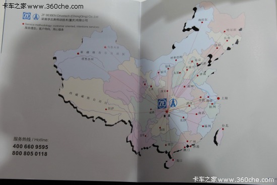 ܇㲿ُa(chn)ƷR֮壺ɰ