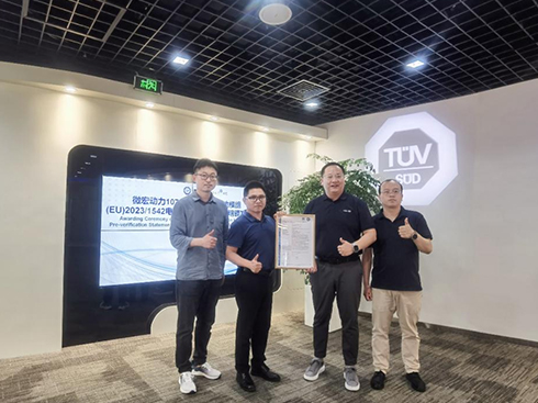 ΢@Cϵ(EU)2023/1542늳طҎ(gu)̼EA(y)˲