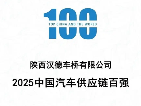 h܇sǡ2025Ї܇(yng)朰ُ(qing)