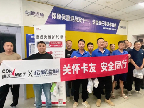 ~M(jn)ؑc\(yn)ݔo(h)݆˰ȫ