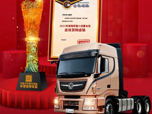 |L(fng)KX(jng)s2021ꄓ(chung)܇ͷQ̖(ho)