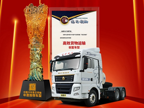 ǵ¿G7Sȼ܇s@2023ȡҊI䡱]܇ʹ